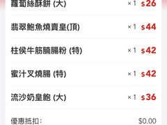 -好彩海鲜酒家(帝国中心店)