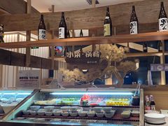 -温野菜涮涮锅(曲江大悦城店)