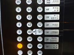 -南通金石国际大酒店