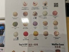 -哈根达斯(天河城店)