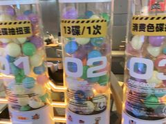 -元气寿司(东方宝泰店)