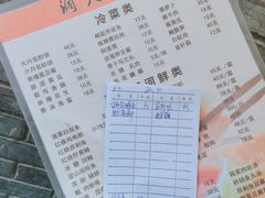 菜单-洞天食府(北大街店)