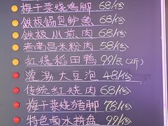 -柴米油盐(土菜院子店)