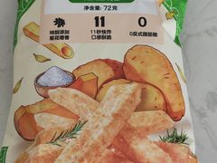 -沃尔玛(摩尔广场店)