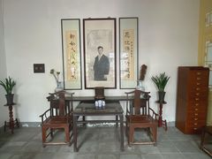 -老舍旧居