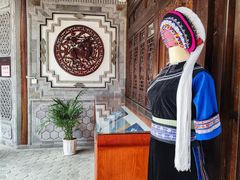 -璞真扎染博物馆