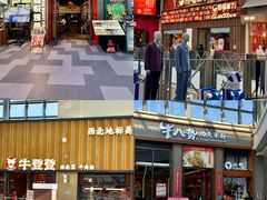 -王府井奥莱棋盘山小镇