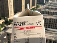 -盒马鲜生(悦峰店)