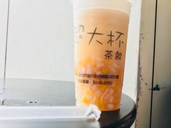 -超大杯(瑞芳火车站店)