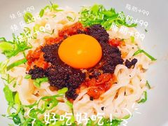 -胡麻(静安嘉里店)