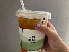 -一杯潮茶·专注潮汕茶饮(金禧花园店)