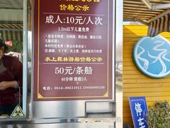 -渌洋湖湿地公园