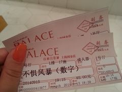 -百丽宫影城(ifc商场店)