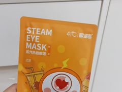 -宝岛眼镜(虎门人民中路店)