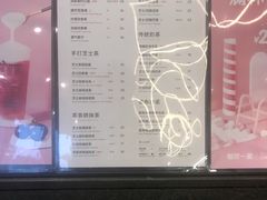 -萃茶师(琅西店)