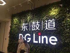 -瓦记米粉(东鼓道店)