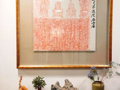 -六艺文化艺术机构