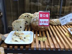 -焙丽拾光(麦凯乐直营店)