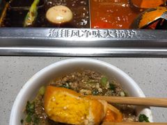 -海底捞火锅(安吉万达店)