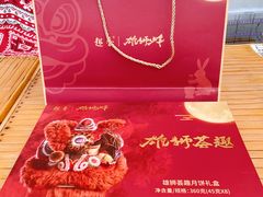 -良枫友信(陈家祠店)