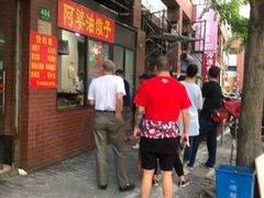 -阿婆油墩子(五里桥路188弄小区店)