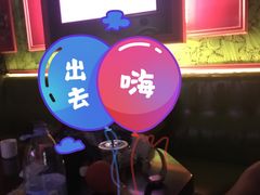 包房-堂会(白云店)