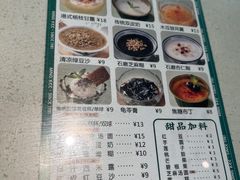 -西关明记肠粉(荔枝湾店)