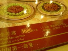 -鸿宾楼(展览馆路店)