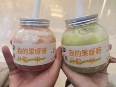 -果呀呀(凯德广场店)