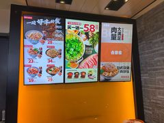 -吉野家(群力王府井店)