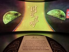 -太原市博物馆
