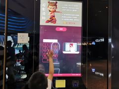 -春天国际影城(中庚漫游城杜比全景声店)