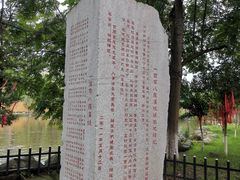 -什邡罗汉寺