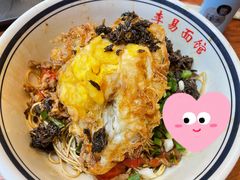 -李易面馆(树木岭店)
