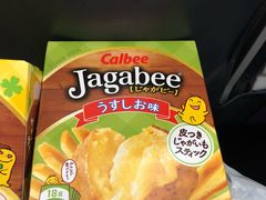 -关西国际机场直营免税店