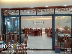 门面-宝荣鱼馆·临湖之宴(千岛湖店)