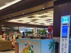 -汤连得温泉馆(宝山店)