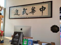 -中华武道馆•跆拳道•体考运动中心