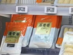 -盒马鲜生(馥邦国际店)