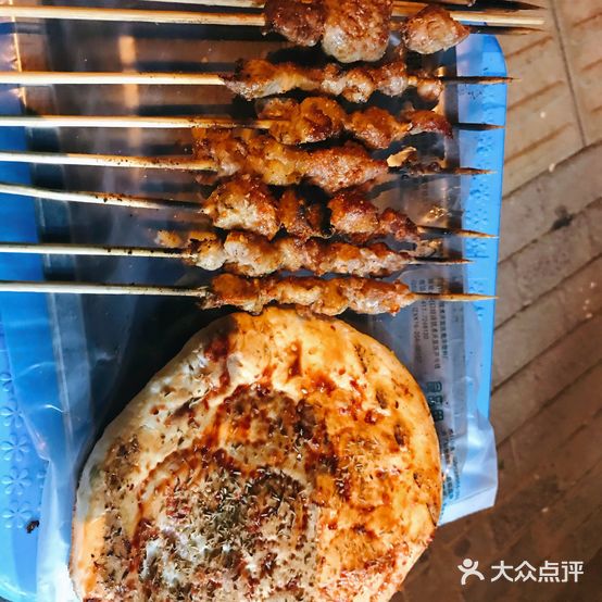 新疆艾尼大串(西南路店)