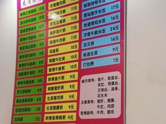 菜单-卓粤拉肠(红庙店)