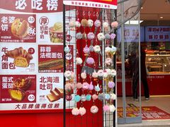 -味多美蛋糕(古城店)