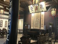 -绍兴鲁迅故里·沈园景区