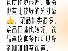 -大渔铁板烧(万象城店)