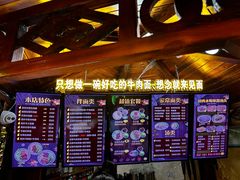 -金杨拉面王小吃面馆·牛三宝面·红烧牛肉粉