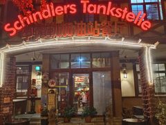 -申德勒加油站餐厅(三里屯北小街店)