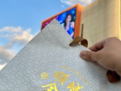 -顺城金记卤鸡·清真