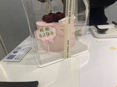 -勒甜LO CHO·定制低糖代糖纯动物奶油生日蛋糕(新开路店)
