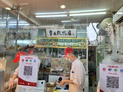 -章云板鸭(总店)
