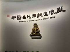 -辽宁省博物馆